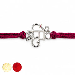 Silver Shree Rakhi