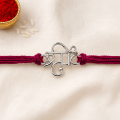 925 Silver Shree Rakhi for Brother